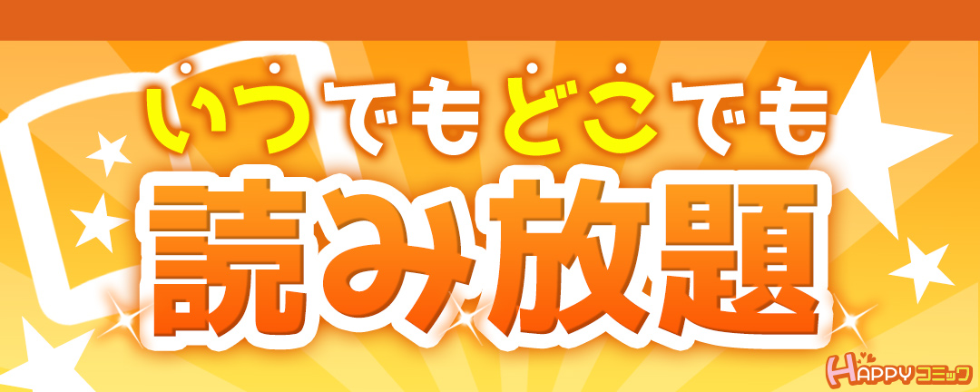 バナー