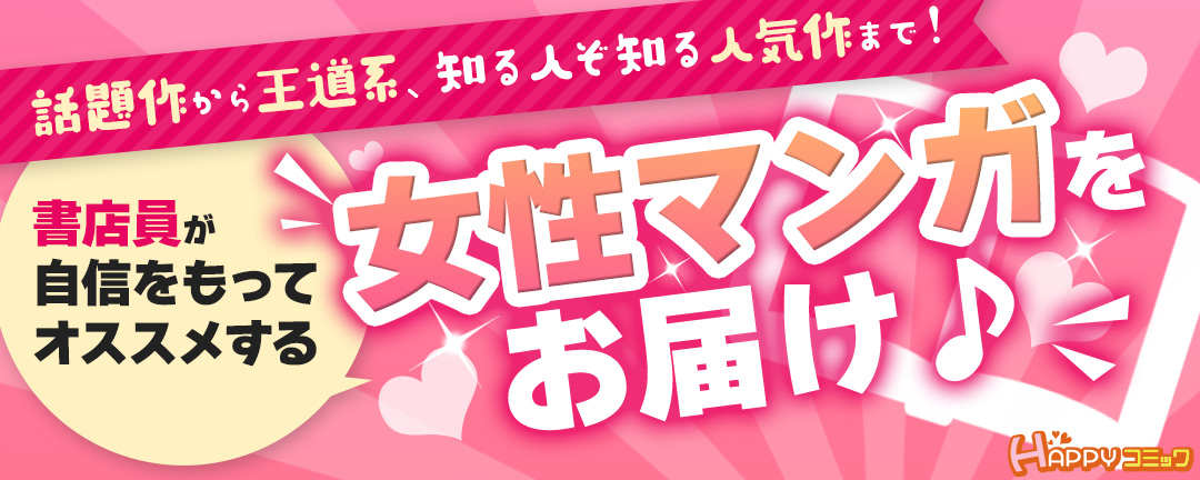 バナー