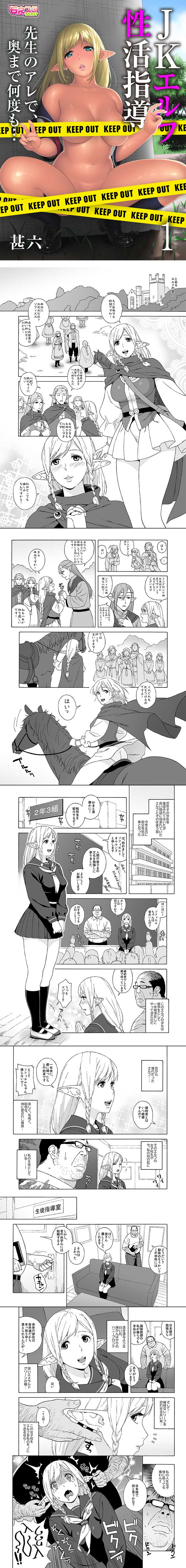 本編をチラ見せ