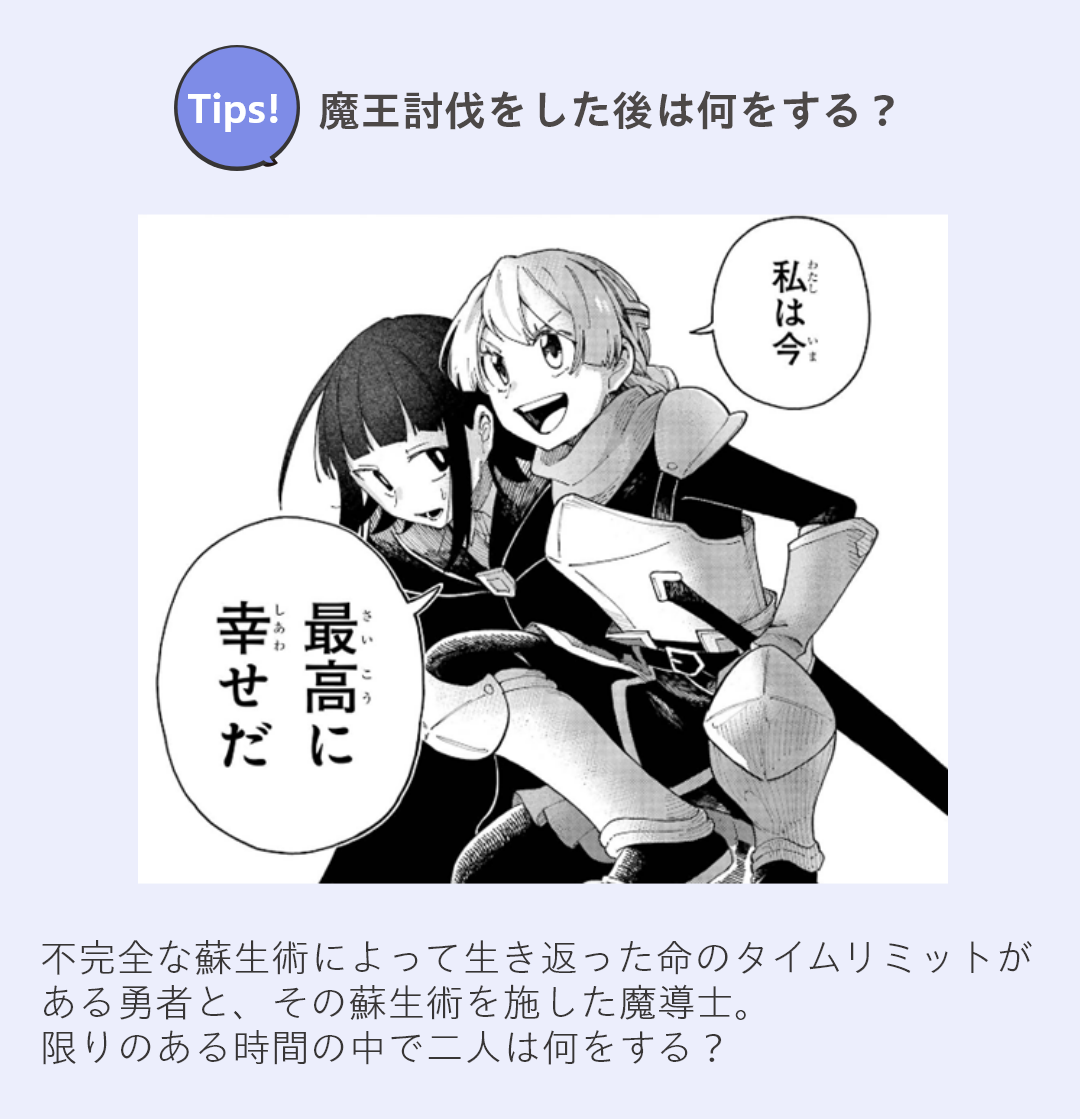 HAPPY!コミックへようこそ！