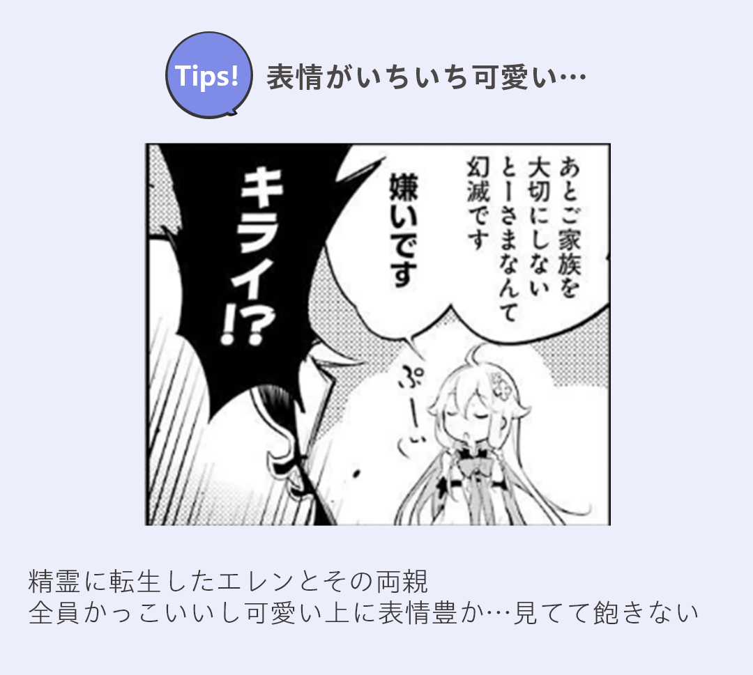 HAPPY!コミックへようこそ！