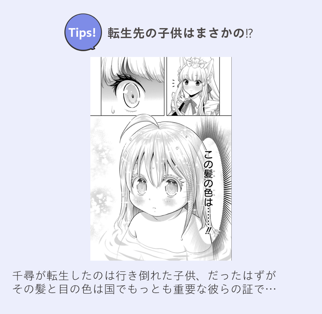 HAPPY!コミックへようこそ！