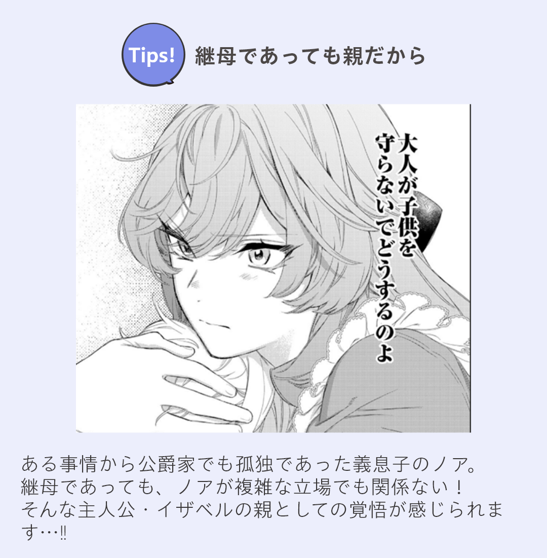 HAPPY!コミックへようこそ！