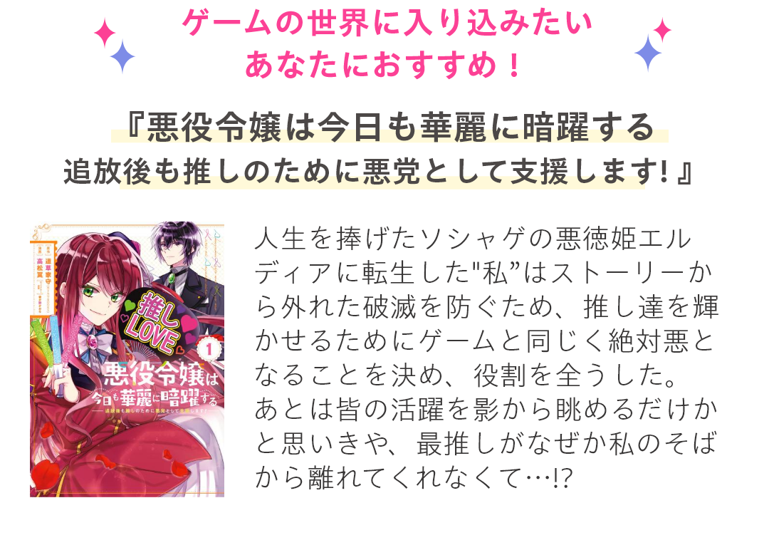 HAPPY!コミックへようこそ！