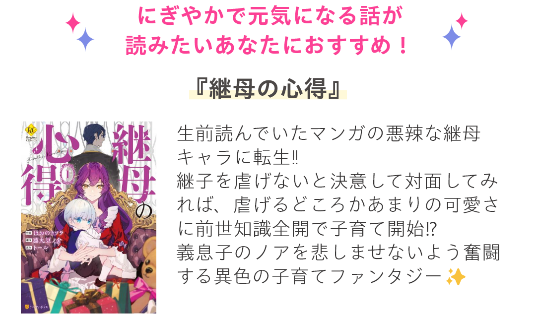 HAPPY!コミックへようこそ！