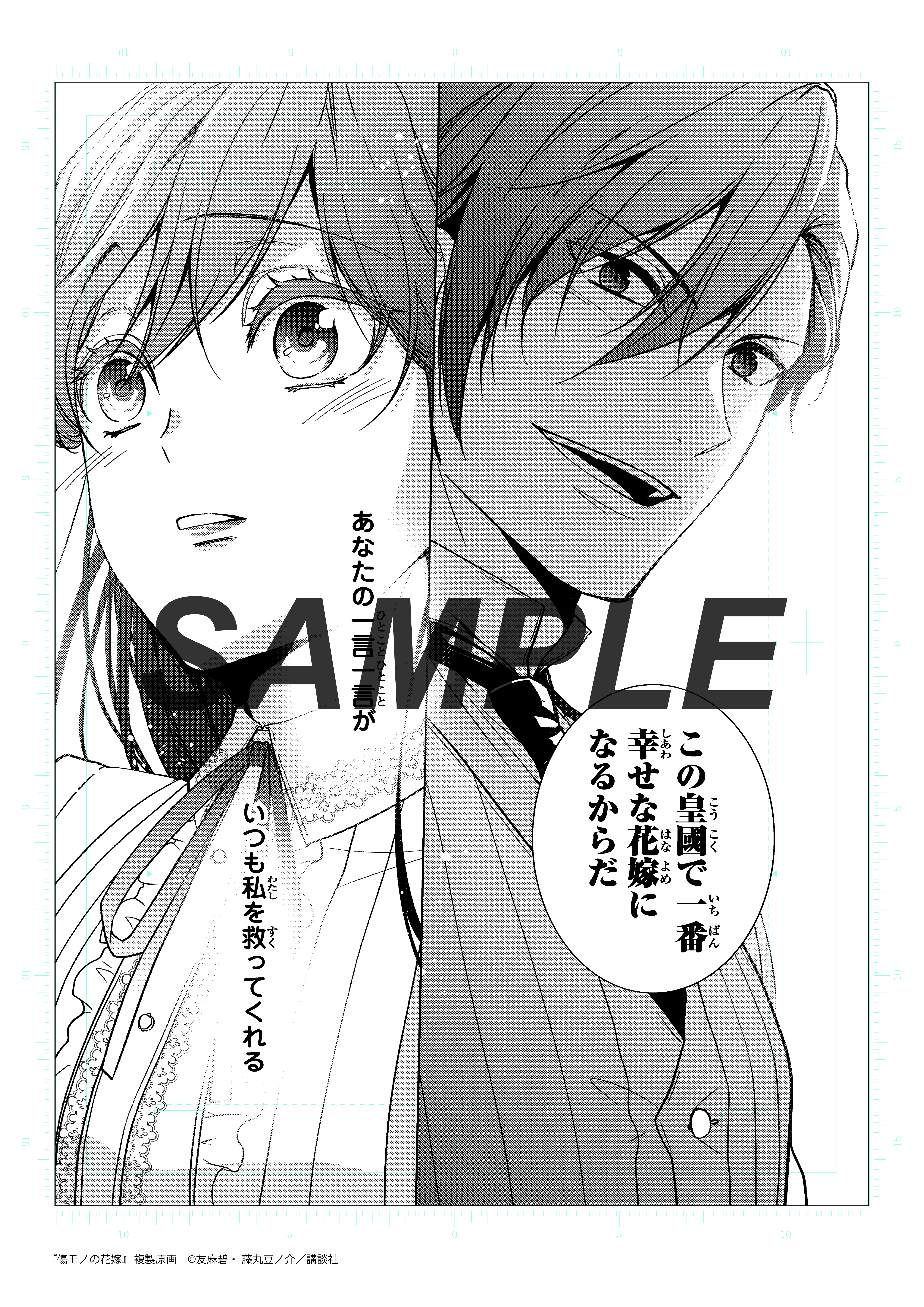 バナー