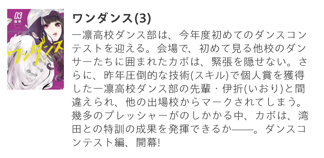 キャンペーン内容説明