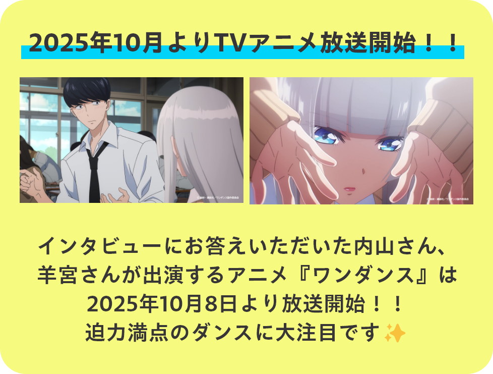 キャンペーン内容説明