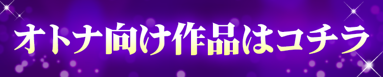 バナー