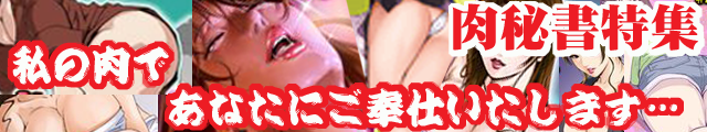 肉人形シリーズ