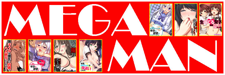 MEGA★MAN