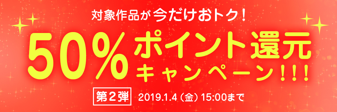 TOPバナー