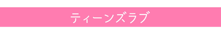TLバー