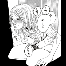 コマ