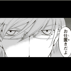 コマ