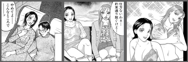 コマ