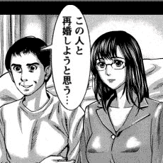 コマ