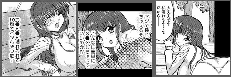 コマ