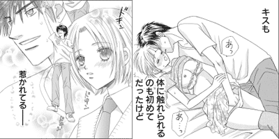 コマ