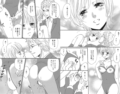 コマ