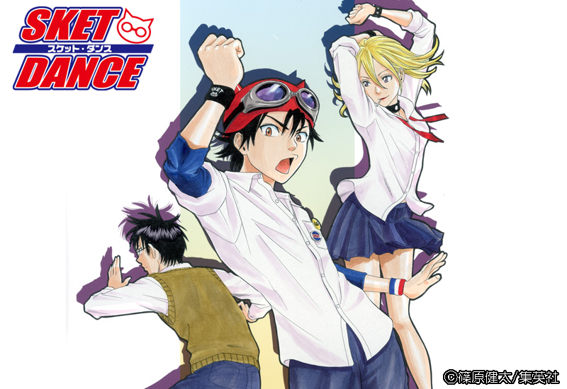 SKET DANCE モノクロ版