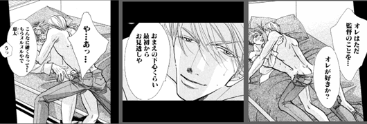 コマ
