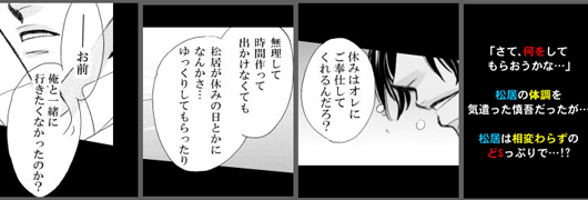 コマ