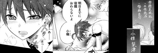コマ