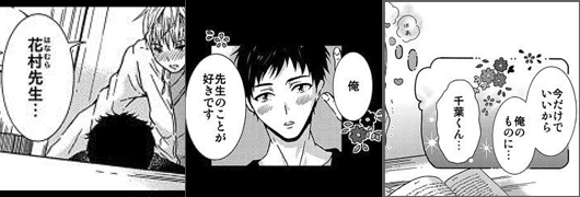 コマ