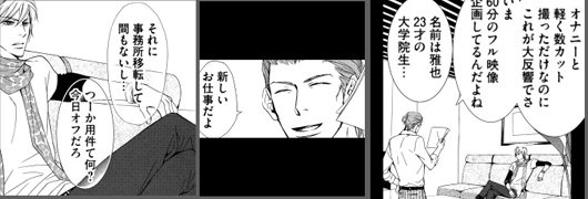 コマ