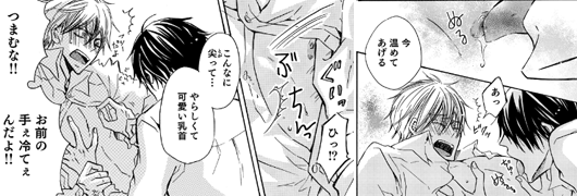 コマ