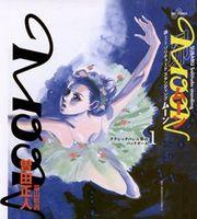 MOON―昴 ソリチュード スタンディング―