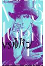 VSルパン