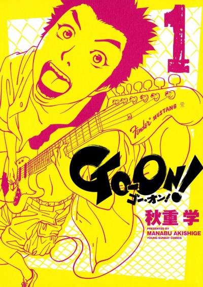 GO-ON!