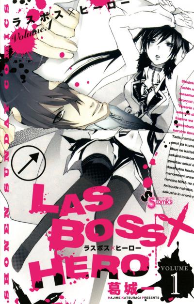 LASBOSS×HERO