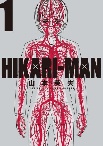 HIKARIーMAN
