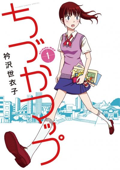 ちづかマップ