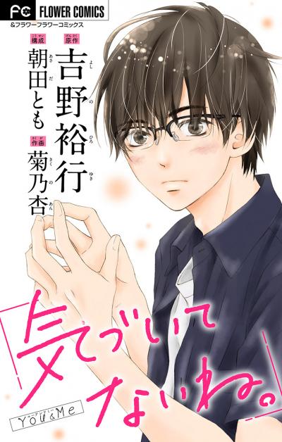 アニメ 文スト マーク T役は吉野裕行 京まふでのコラボ内容も明らかに Happy コミック アニメ 文スト マーク T役は吉野裕行 京まふでのコラボ内容も明らかに Happy コミック