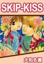 SKIP-KISS