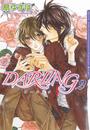 DARLING 2