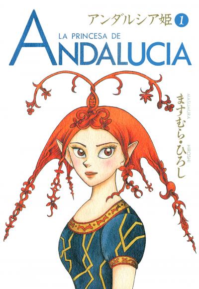 【無料お試し版】アンダルシア姫 2026/4/30～2026/5/13