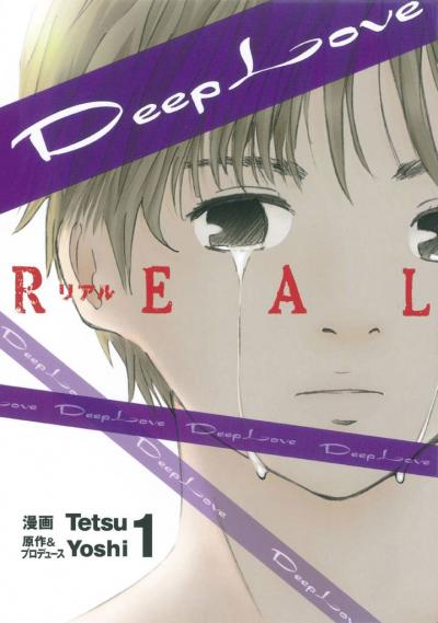 Deep Love [REAL]