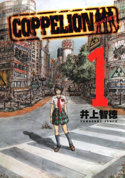 COPPELION