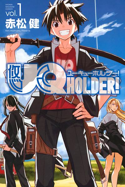 UQ HOLDER!