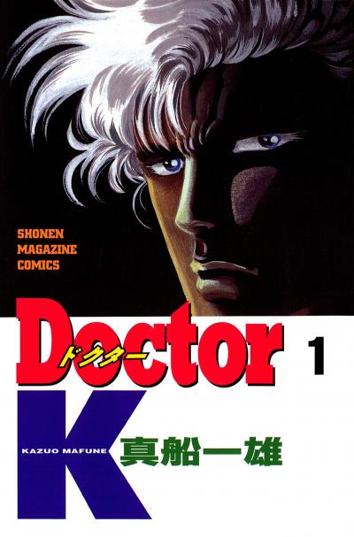 Doctor K