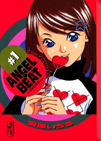 ANGEL BEAT