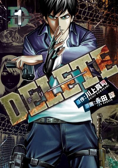 DELETE