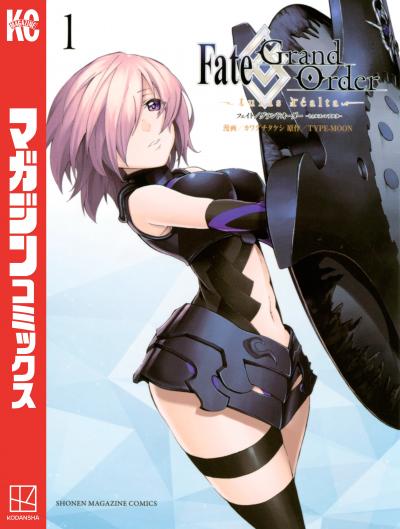 Fate/Grand Order-turas realta-