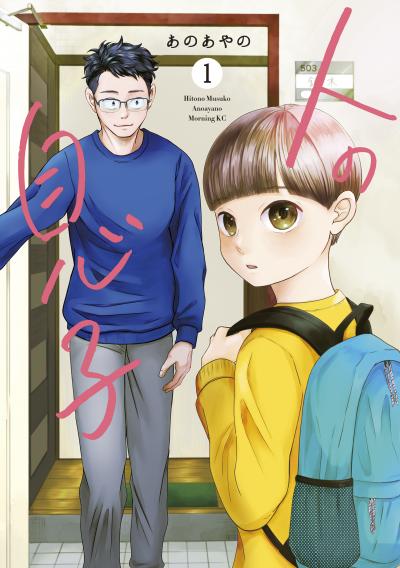 検索結果 Happy コミック