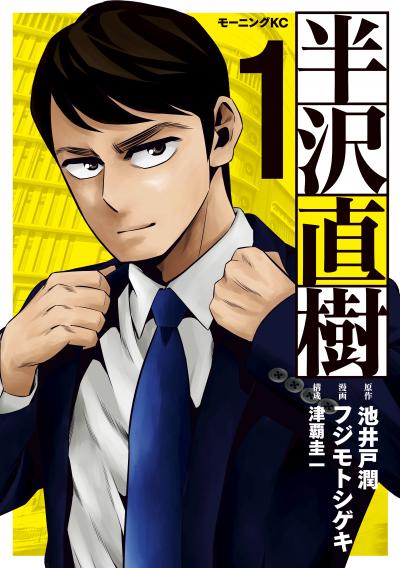 検索結果 Happy コミック